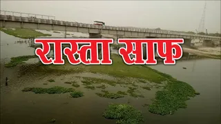 रामगंगा पुल