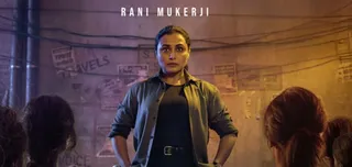 'मर्दानी 3' के ट्रेलर में दमदार रानी