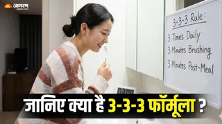 क्या है कोरियन 3-3-3 नियम, जानें इसके फायदे (Picture Credit- AI Generated)