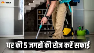 घर की इन 5 जगहों पर होते हैं सबसे ज्यादा कीटाणु (Picture Courtesy: Freepik)