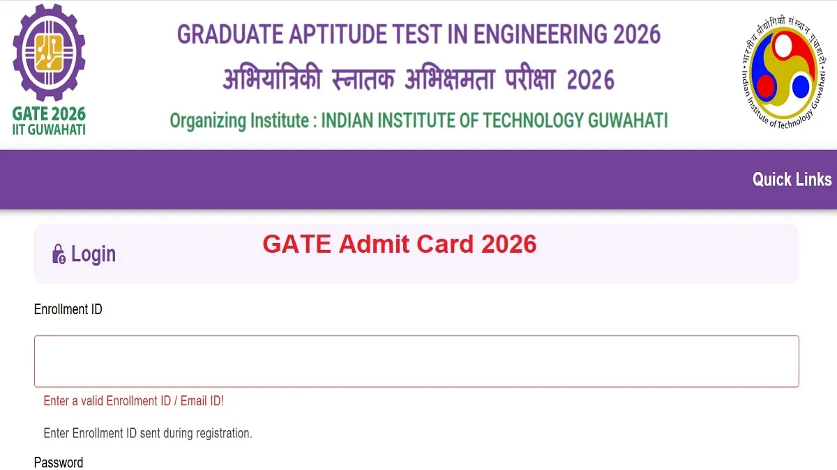 GATE Admit Card जारी, ये रहा डायरेक्ट लिंक