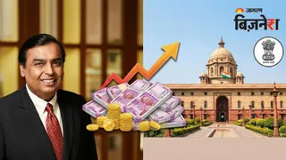 जितनी मुकेश अंबानी की दौलत, उससे ज्यादा हर साल ब्याज चुकाती है सरकार, देनदारियों की लंबी है लिस्ट
