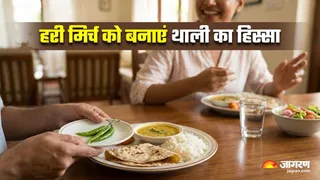 रोज खाने के साथ हरी मिर्च खाने से शरीर में क्या बदलाव आते हैं? (Image Source: AI-Generated)
