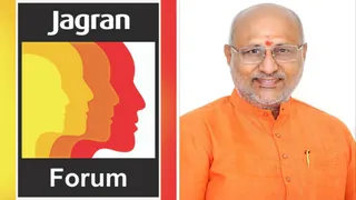 Jagran Forum दैनिक जागरण की ओर से 17 जनवरी को देहरादून में उपराष्ट्रपति सीपी राधाकृष्णन की गरिमामय उपस्थिति में जागरण फोरम का आयोजन किया जा रहा है।