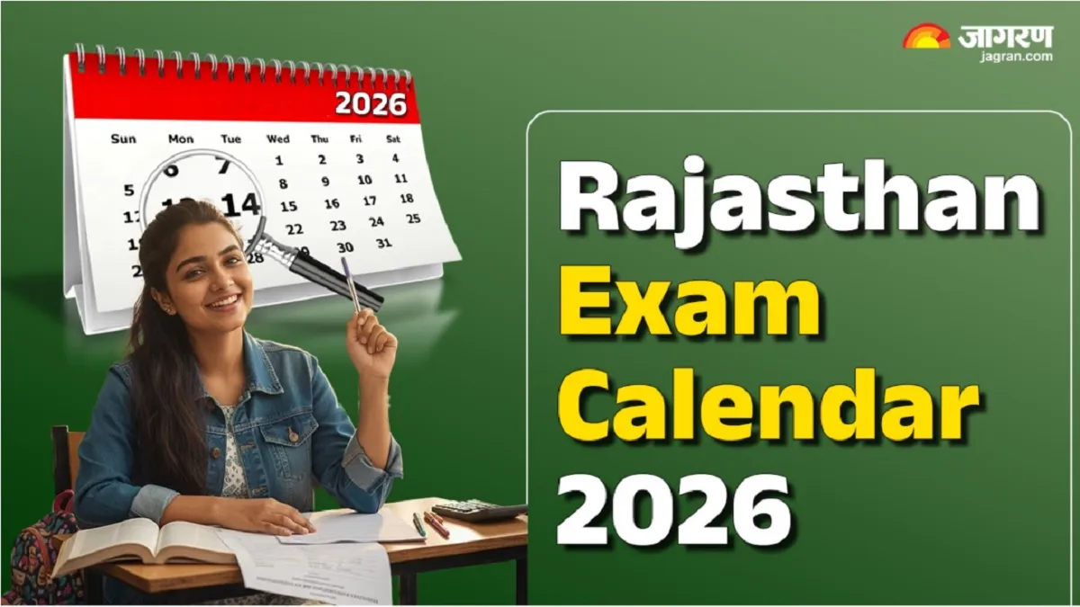Rajasthan Exam Calendar जारी, 1 लाख से अधिक पदों पर होगी भर्ती