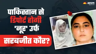 पाकिस्तान में सबरजीत कौर ने अपनाया इस्लाम धर्म (फोटो: जागरण)