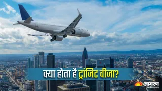 भारतीय यात्रियों के लिए बड़ी खुशखबरी! जर्मनी ने खत्म किया ट्रांजिट वीजा का झंझट (Image Source: Freepik)