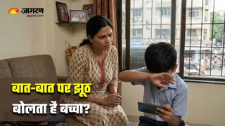 आपके बच्चे को भी लग गई है झूठ बोलने की आदत? (Image Source: AI-Generated)