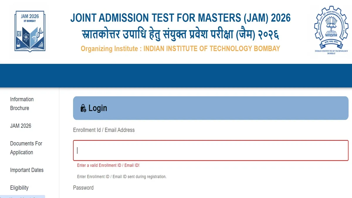 JAM 2026 Admit Card जारी, यहाँ से करे डाउनलोड