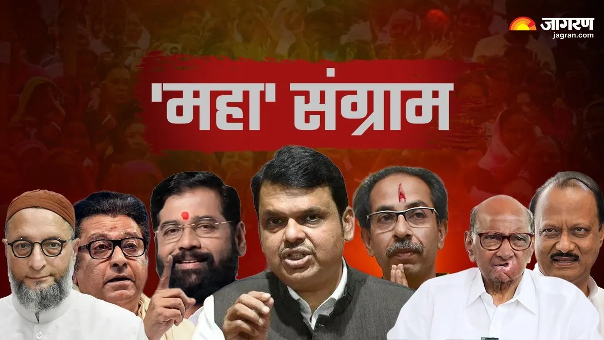 महाराष्ट्र महानगरपालिका महासंग्राम: कहां-किसका गढ़ और किसके बीच है सीधा मुकाबला? समझिए चुनावी समीकरण