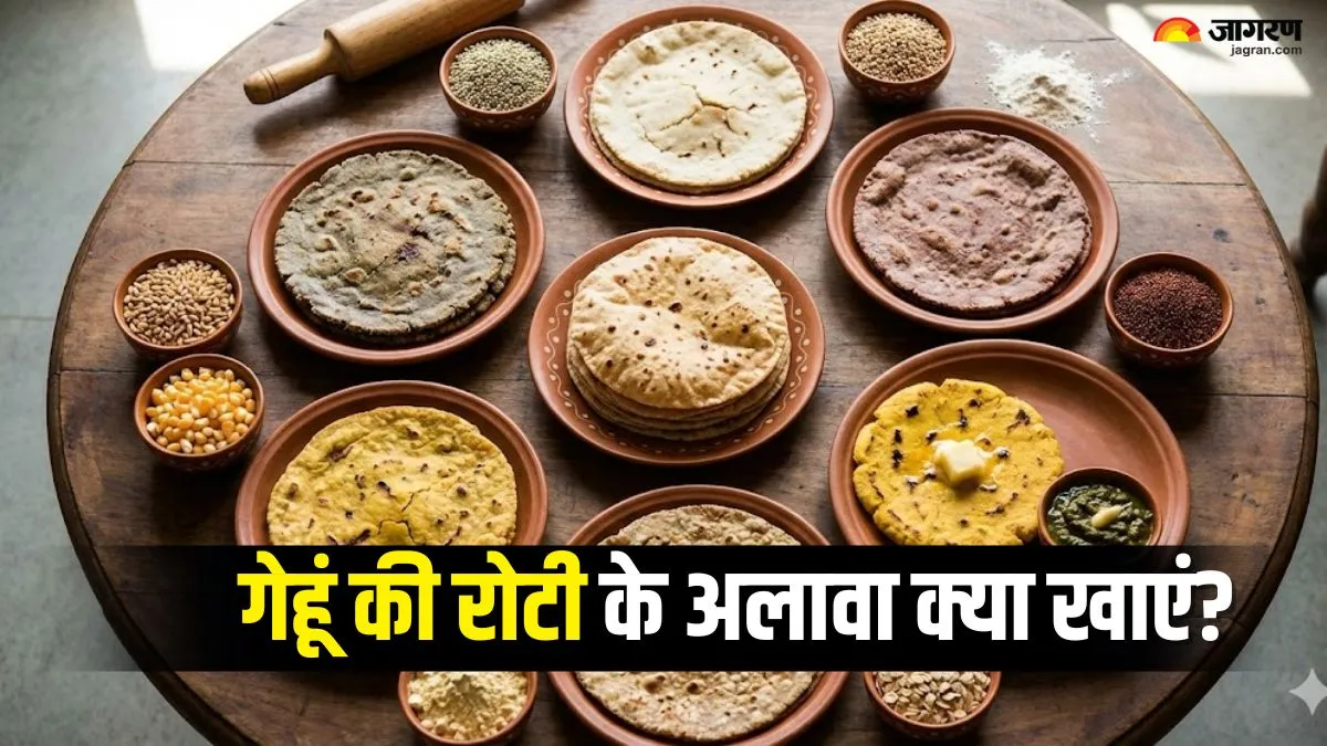 हड्डियों में दर्द हो या खून की कमी, हर मर्ज की दवा हैं 7 तरह की रोटियां, लिस्ट देखकर आज ही बदलें डाइट
