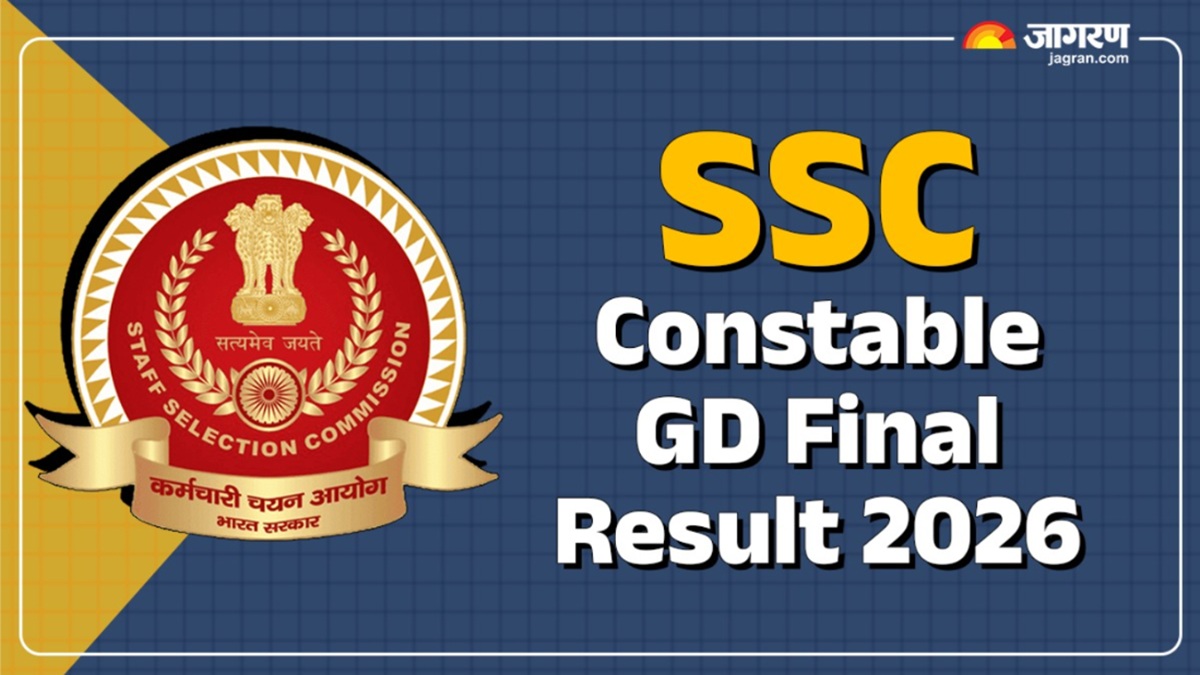 SSC Constable GD Result जल्द होगा जारी, ऐसे करे चेक