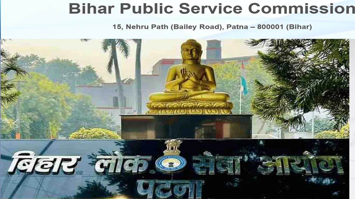 BPSC: बिहार में बॉयलर इंस्पेक्टर एवं एडिशनल डायरेक्टर पदों पर आवेदन स्टार्ट, पात्रता फीस सहित पूरी डिटेल यहां करें चेक
