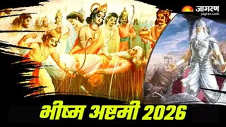 Bhishma Ashtami vrat का महत्व