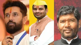 चिराग पासवान, तेज प्रताप यादव और पशुपति पारस।