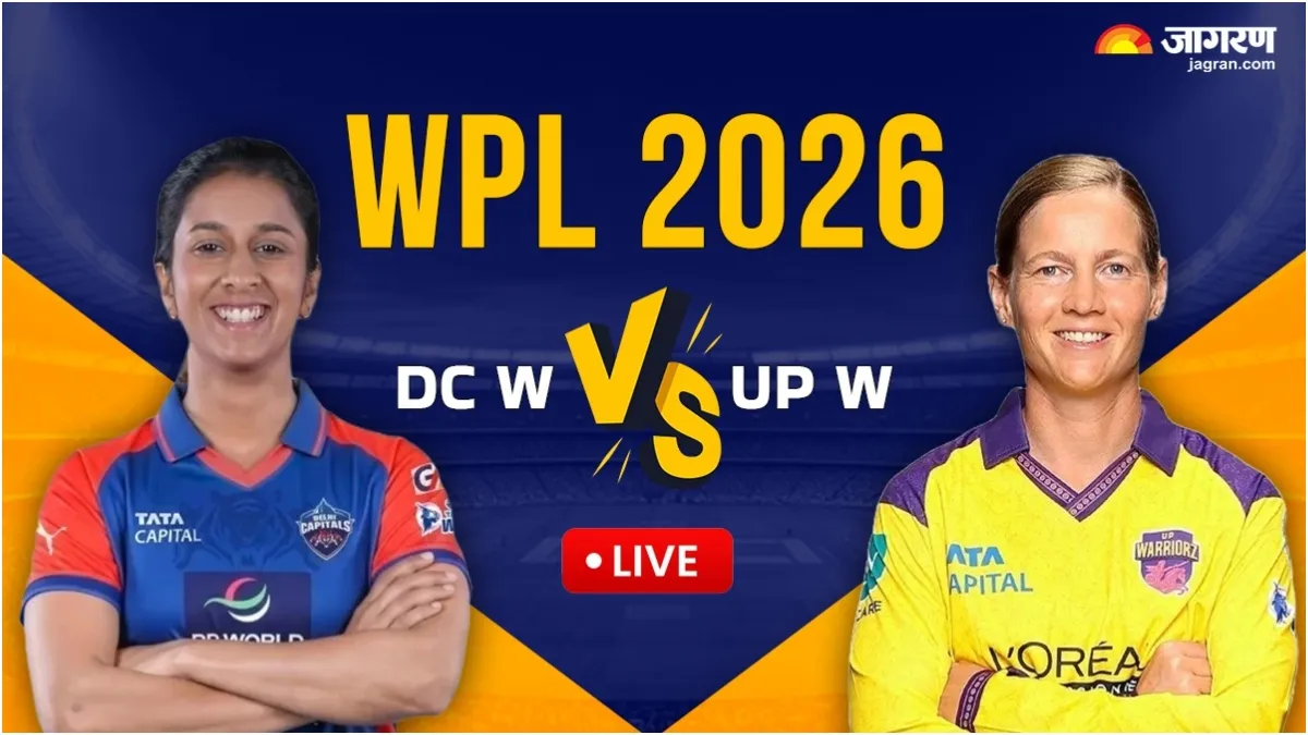 DCW vs UPW Highlights: दिल्‍ली कैपिटल्‍स ने चखा जीत का स्‍वाद, यूपी ने लगाई हार की हैट्रिक
