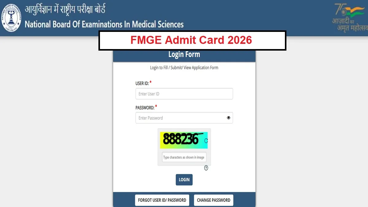 FMGE Admit Card 2026 Link: एमएमजीई दिसंबर एग्जाम के लिए एडमिट कार्ड जारी, परीक्षा इस डेट में