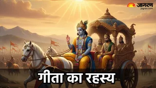 गीता में श्रीकृष्ण ने किया था उत्तरायण का वर्णन (Image Source: AI-Generated)