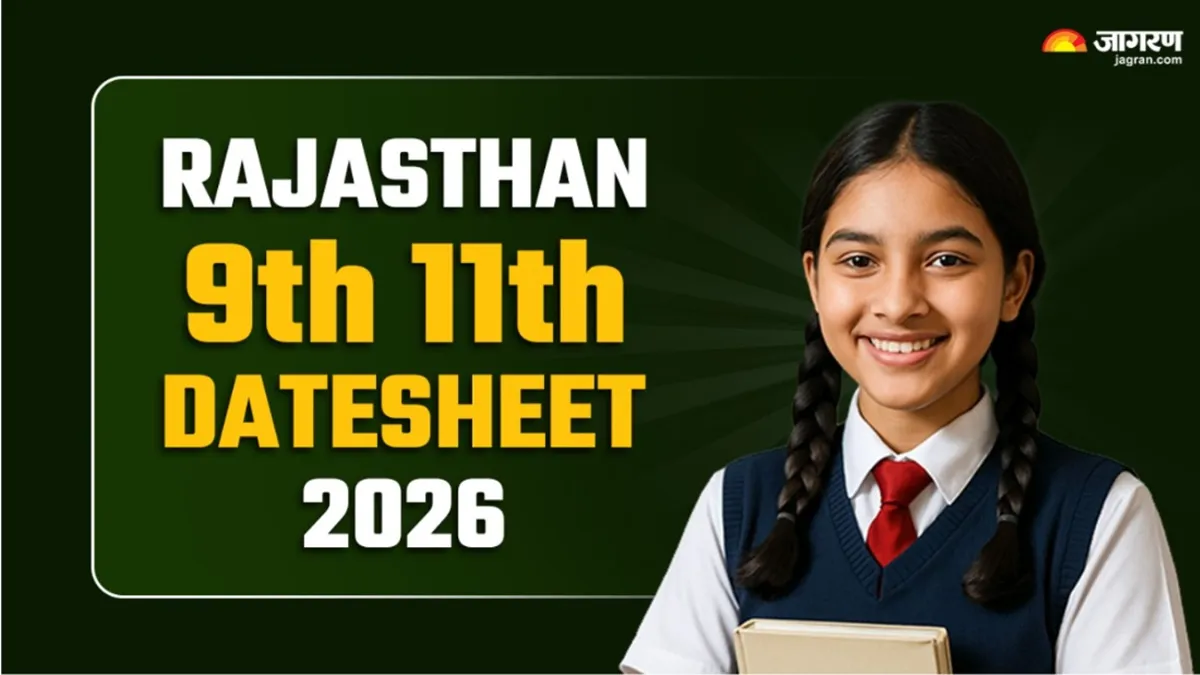 RBSE 9th 11th Datesheet 2026: कक्षा 9वीं और 11वीं परीक्षा की डेटशीट जारी, इस दिन से शुरू होगी परीक्षा