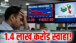 रिलायंस के शेयर में आ रही गिरावट