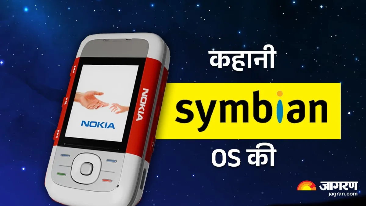 कहानी Symbian OS की...जिसने iOS और Android से पहले Nokia को बनाया था मोबाइल की दुनिया का किंग
