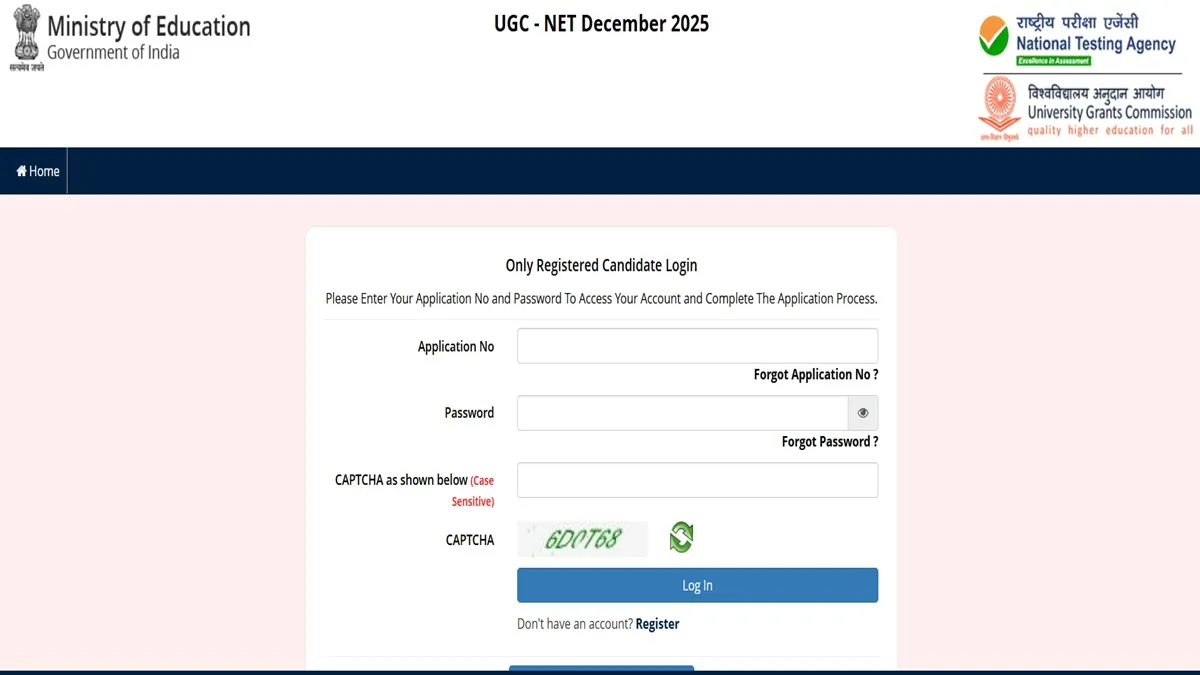 NTA UGC NET Answer Key 2026: एनटीए यूजीसी नेट दिसंबर परीक्षा आंसर-की जारी, इस दिन तक ऑब्जेक्शन दर्ज करने का मौका
