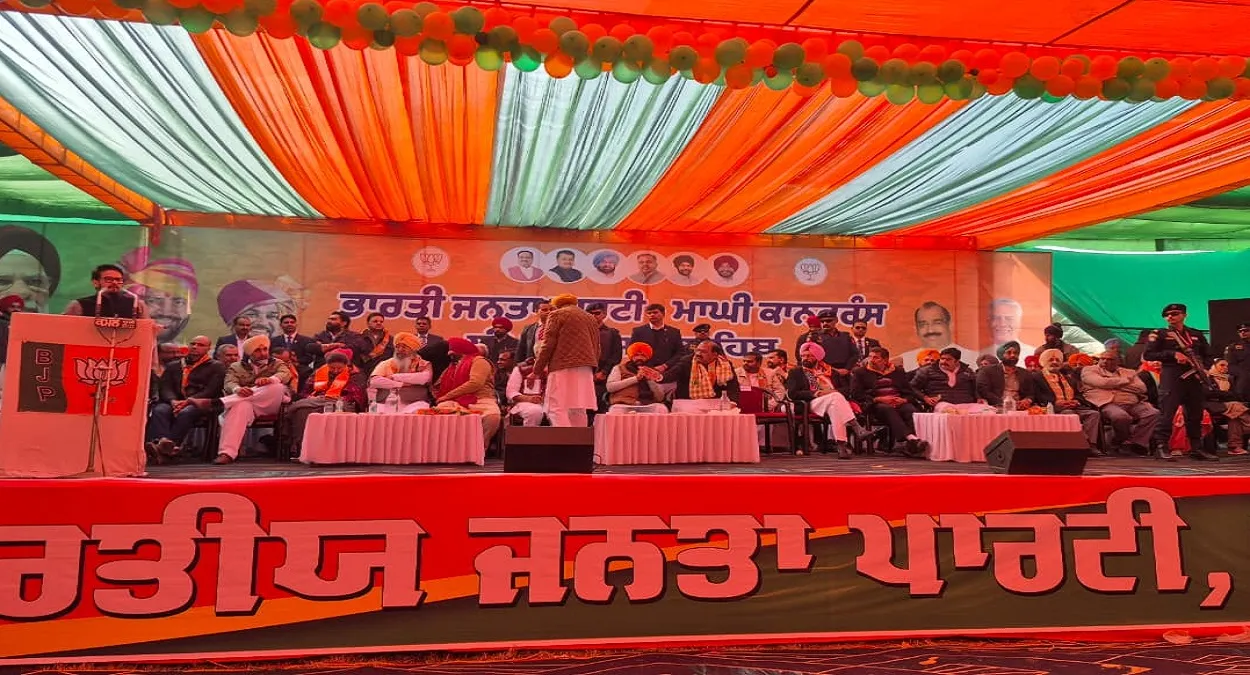 माघी मेले में बीजेपी का सियासी अखाड़ा; हरियाणा सीएम बोले- पंजाब हरियाणा का बड़ा भाई, जाखड़ ने उठाया आतिशी का मुद्दा