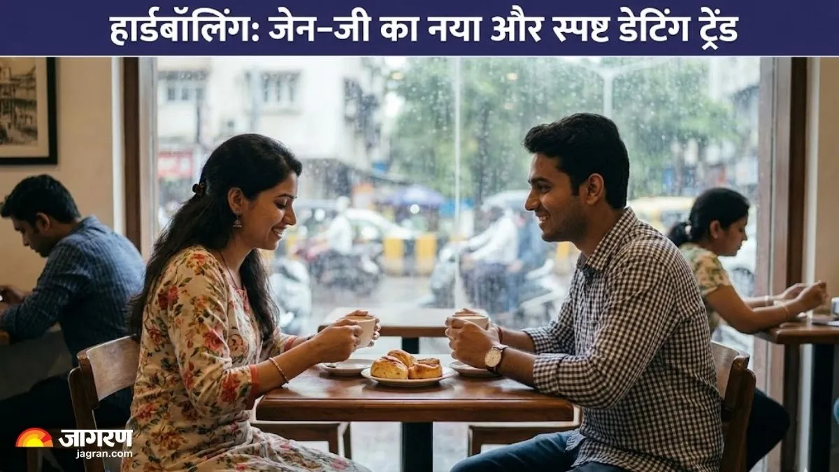 घोस्टिंग का किस्सा खत्म! अब Gen-Z को भा रहा हार्डबॉलिंग, जानें क्या है यह नया डेटिंग ट्रेंड?
