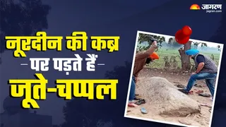 नूरदीन की कब्र पर जूते मारते हुए सिख (जागरण ग्राफिक्स)