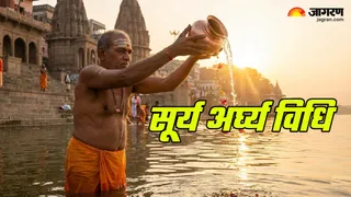 सूर्य अर्घ्य विधि (AI Generated Image)