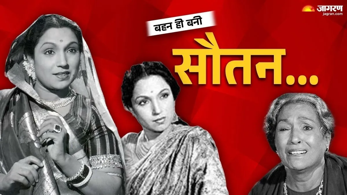 3 दिन तक सड़ती रही लाश... छोटी बहन से पति का था अफेयर; दर्दनाक है 700 फिल्मों वाली पहली हीरोइन की कहानी
