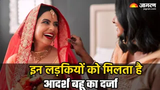 Numerology: बेटी नहीं, साक्षात लक्ष्मी हैं इन मूलांक वाली बहुएं, ससुराल में लगा देती हैं चार चांद
