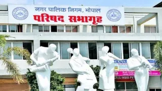 भोपाल नगर निगम कार्यालय (प्रतीकात्मक चित्र)