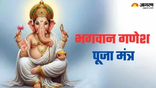 Ganesh Chaturthi 2026: गणपति बप्पा को कैसे प्रसन्न करें?
