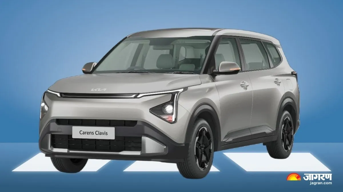 Kia Carens Clavis का नया HTE(EX) वेरिएंट लॉन्च, इलेक्ट्रिक सनरूफ समेत कई प्रीमियम फीचर्स से है लैस
