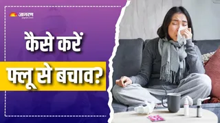 सर्दी में कैसे रखें खुद को फ्लू से सुरक्षित? (Picture Courtesy: Freepik)