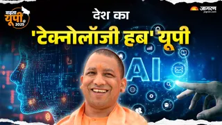 यूपी तय करेगा विकसित भारत के भविष्य की रूपरेखा