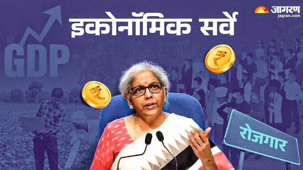 विचार: अस्थिरता के दौर में आम बजट से अपेक्षाएं, नई महत्वाकांक्षी घोषणाओं पर सबकी नजर