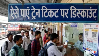 रेलवन ऐप के जरिए टिकट बुक करने पर मिलेगा डिस्काउंट