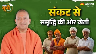 योगी सरकार की नीतियों से किसान खुशहाल