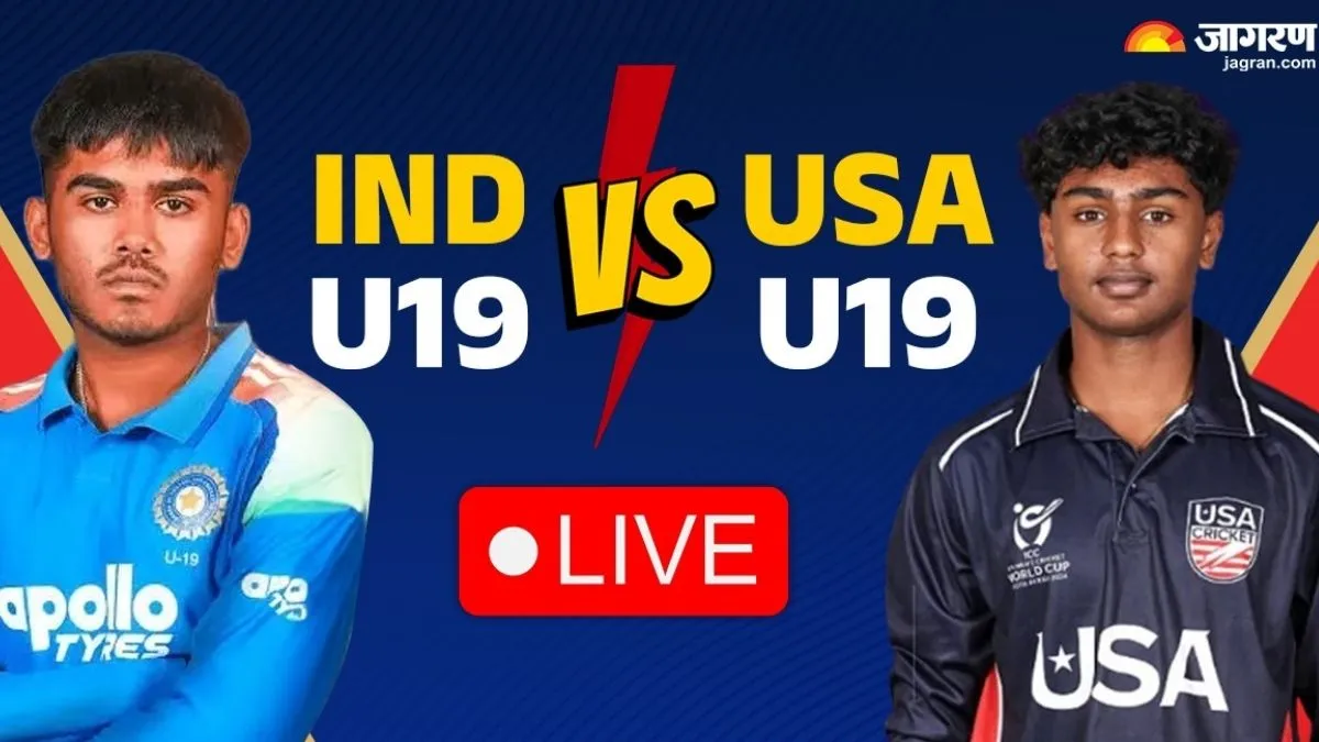 India vs USA U19 World Cup Live Score: बड़ी पारी खेलने पर वैभव सूर्यवंशी की नजरें, ओपनिंग मैच में भारत की अमेरिका से जंग