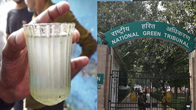 पेयजल में सीवेज के दूषित होने पर एनजीटी सख्त, यूपी, मध्य प्रदेश और राजस्थान को नोटिस जारी
