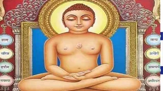 भगवान महावीर