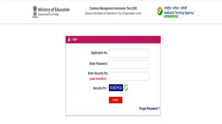 CMAT Exam City Slip 2026: कॉमन मैनेजमेंट एडमिशन टेस्ट परीक्षा के लिए एग्जाम सिटी स्लिप जारी, ऐसे करें डाउनलोड