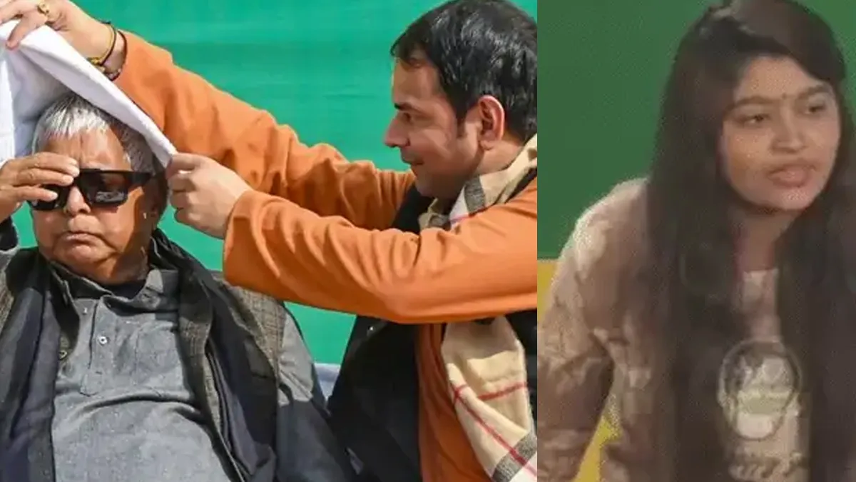 तेजप्रताप यादव के दही-चूड़ा भोज का वीडियो वायरल... सिंगर को रोका, कहा 'वल्गर नहीं, भगवान का भजन गाओ'
