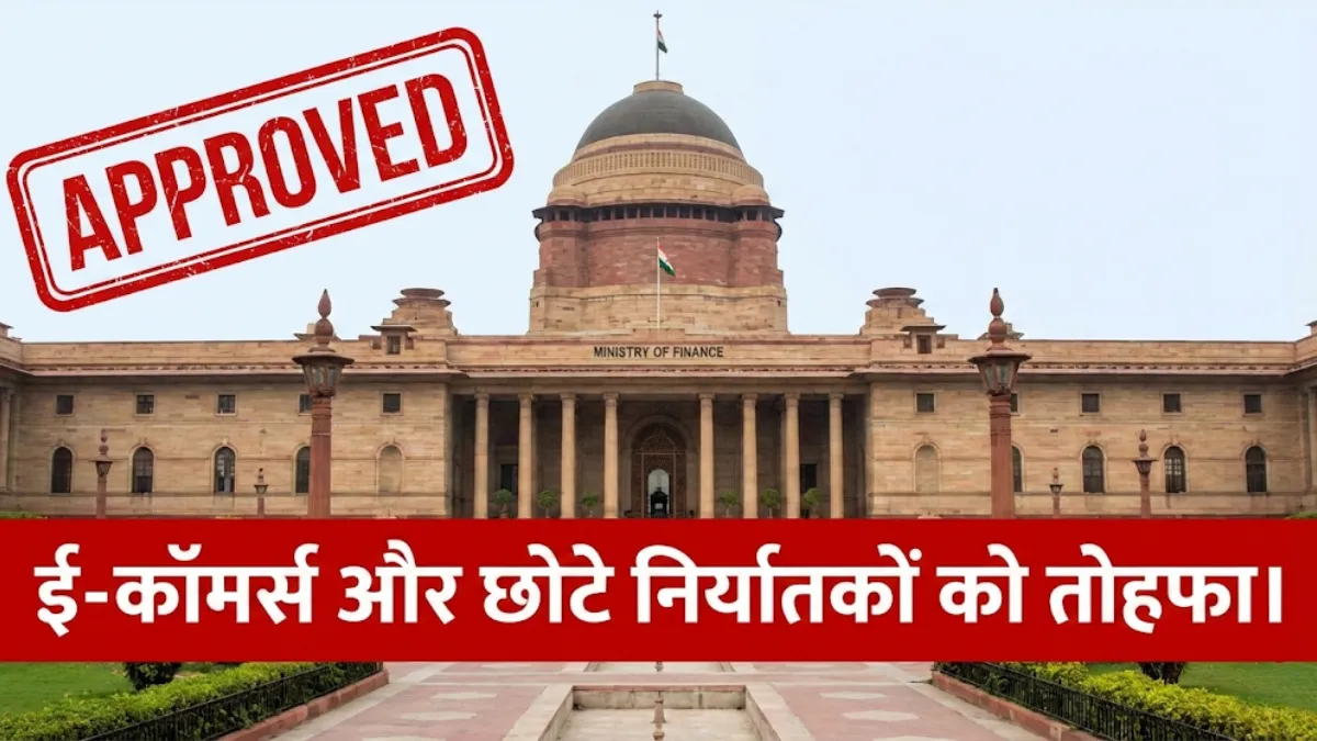 News Article Hero Image