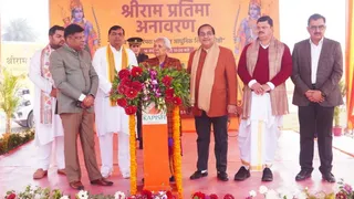 राज्यपाल आनंदीबेन पटेल ने बटन दबाकर महर्षि महेश योगी रामायण विश्वविद्यालय के प्रवेश द्वार पर श्रीराम की 35 फीट ऊंची प्रतिमा अनावरण की औपचारिकता का निर्वहन किया
