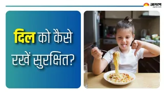 बचपन में ही सुधारें खान-पान की आदतें (Picture Courtesy: Freepik)