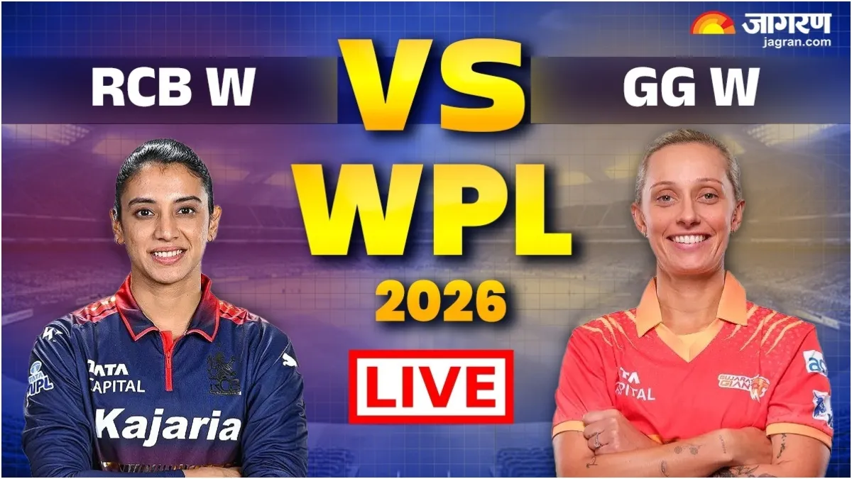RCB W vs GG W Highlights: आरसीबी ने लगाई जीत की हैट्रिक, एकतरफा मुकाबले में गुजरात को चटाई धूल
