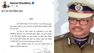 सम्राट चौधरी ने एसआईटी गठन की सूचना साझा की।